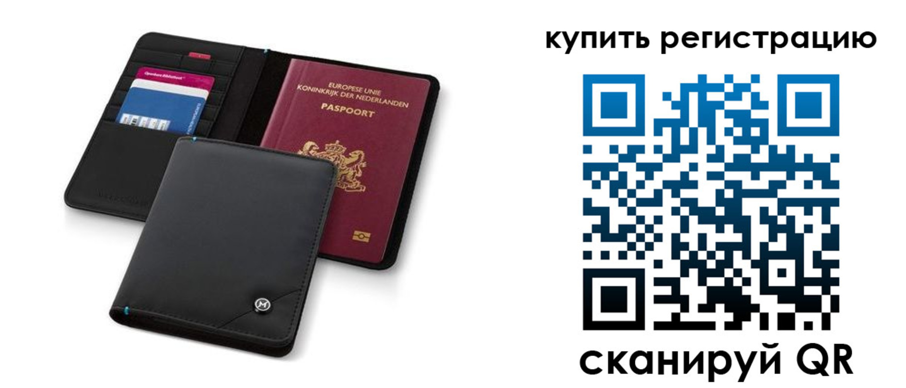 миграционный учет в Белореченске