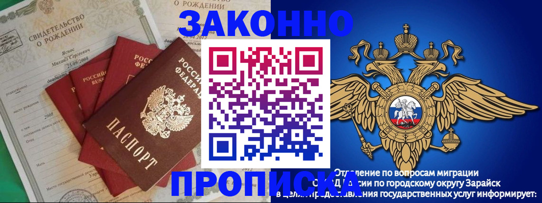 найти адрес прописки в Белореченске